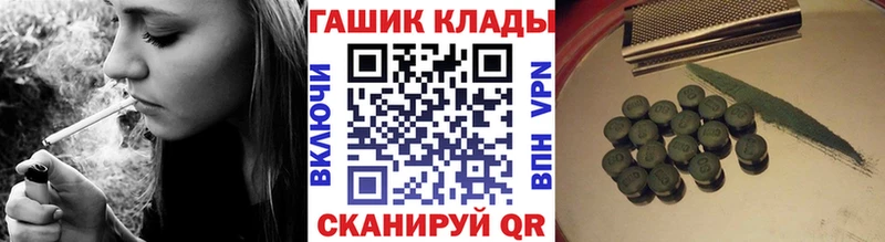 Купить наркотики Краснообск МАРИХУАНА  A-PVP  NBOMe  Амфетамин  Кокаин  МЕФ 