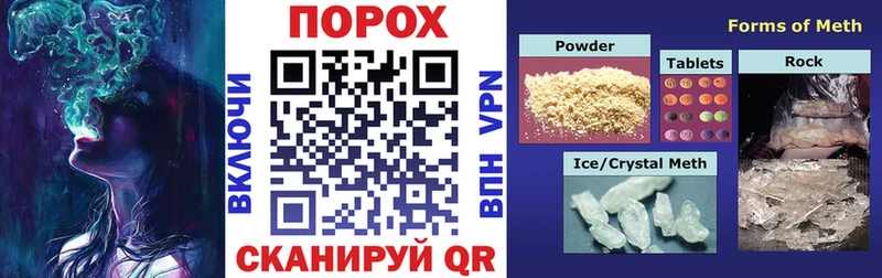 купить наркотики сайты Краснообск АМФЕТАМИН 97%