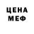 Альфа ПВП мука Senko Grief