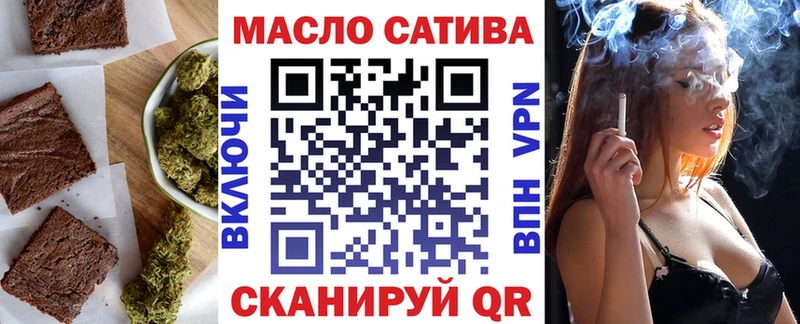 ОМГ ОМГ как зайти  Краснообск  Cannafood конопля 