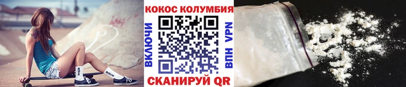 купить закладку Краснообск COCAIN Columbia