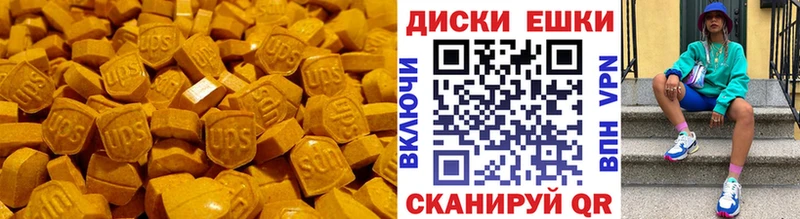 Экстази DUBAI  продажа наркотиков  Краснообск 