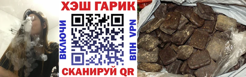 дарк нет какой сайт  Краснообск  ГАШИШ Cannabis  ссылка на мегу  