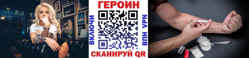 Героин гречка блэк спрут ТОР Краснообск