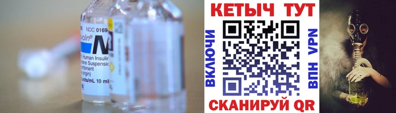 цена   кракен как войти  сайты даркнета телеграм  Краснообск  КЕТАМИН VHQ 