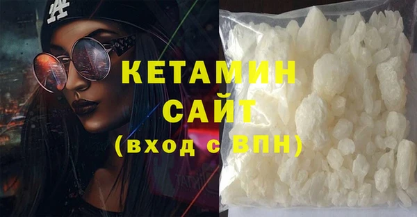 амфетамин Алексин