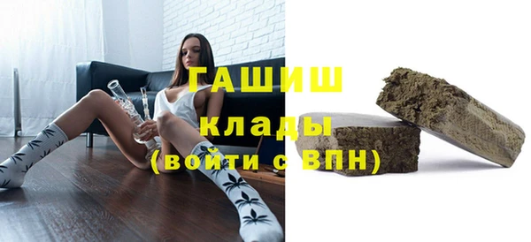 амфетамин Алексин