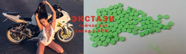 ECSTASY Алзамай