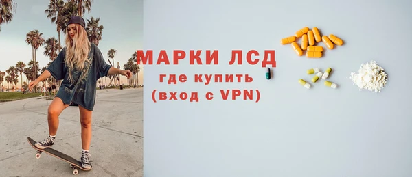 амфетамин Алексин