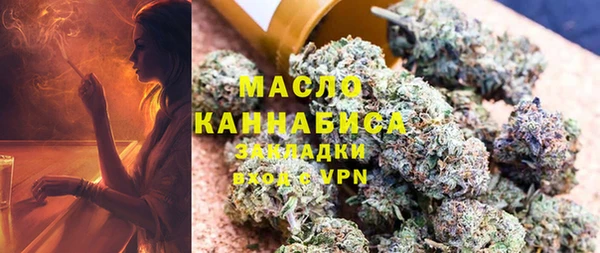 амфетамин Алексин