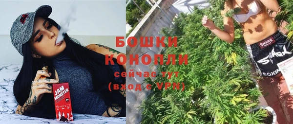 метамфетамин Новозыбков