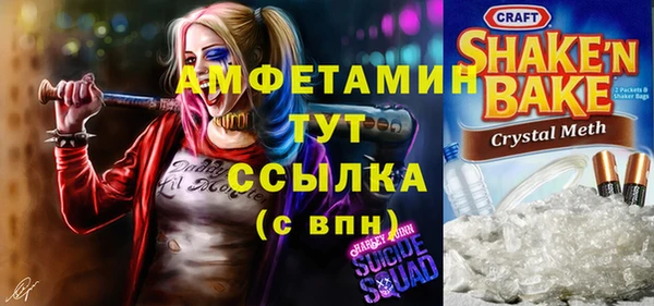 амфетамин Алексин