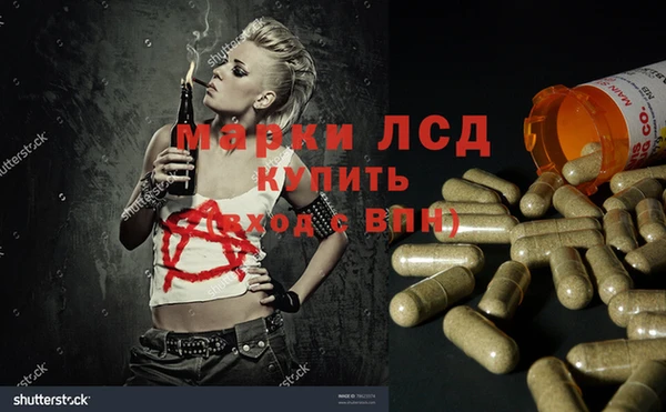 амфетамин Алексин