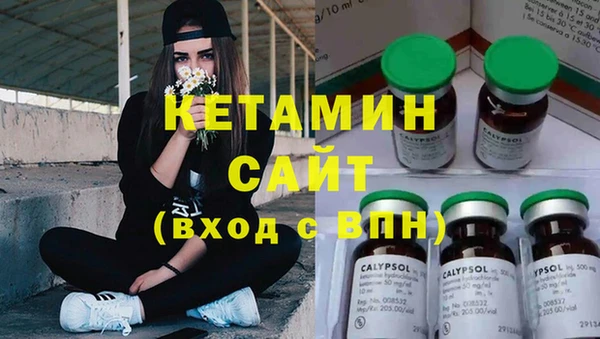 амфетамин Алексин
