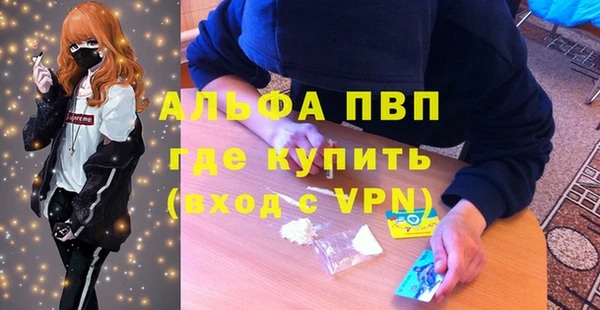амфетамин Алексин
