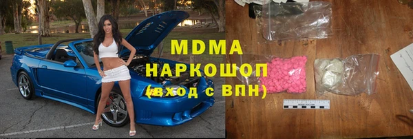 спайс Новодвинск
