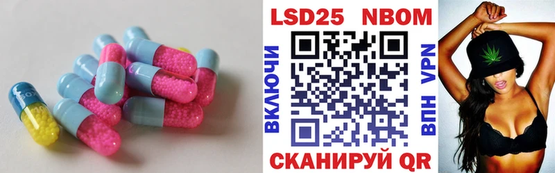 ЛСД экстази кислота  блэк спрут зеркало  Краснообск 