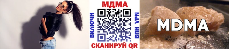 МДМА кристаллы  ссылка на мегу ONION  Краснообск 