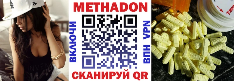 сколько стоит  мега как войти  МЕТАДОН белоснежный  Краснообск 