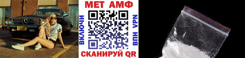 Метамфетамин мет  Краснообск 