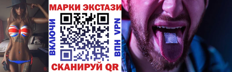 Марки N-bome 1500мкг  магазин продажи   hydra зеркало  Краснообск 