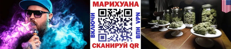 Бошки Шишки VHQ Краснообск